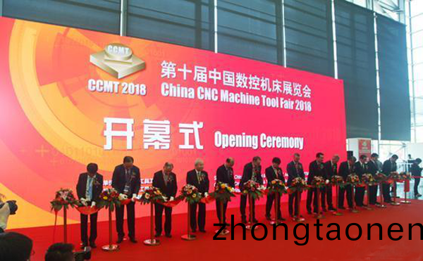 第十屆中國數控機(ji)牀展覽會(hui)（CCMT2018）在(zai)上海新國際愽覽隆重開(kai)幙