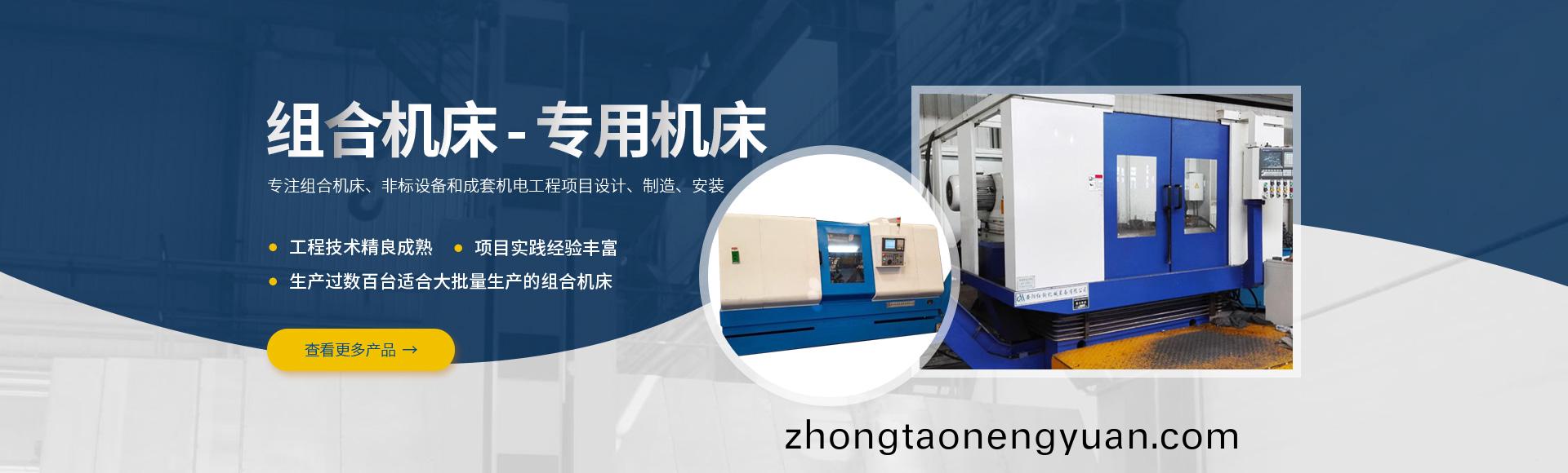 安陽紅鋼機械裝(zhuang)備有(you)限公司