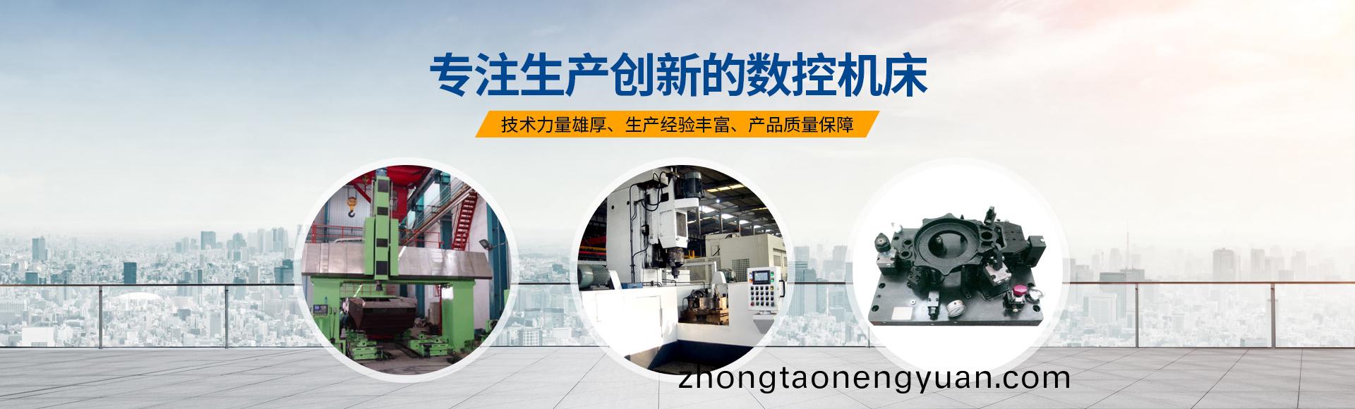 安陽紅鋼(gang)機械裝備(bei)有限公(gong)司